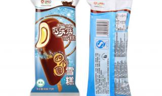 伊利四个圈价格 伊利四个圈价格