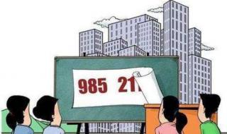 环境科学与工程专业