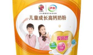 伊利女士营养奶粉