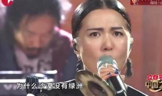 谭维维给你一点颜色 谭维维给你一点颜色