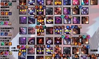 腥红之月卡莉斯塔