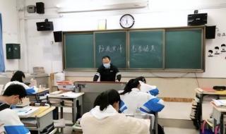 江苏省最新开学时间