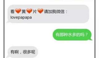 我把你的短信都删了