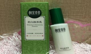 相宜本草明星产品