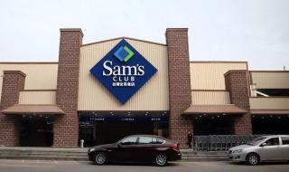 山姆会员店怎么办卡 山姆会员店怎么办卡