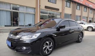 本田雅阁9代多少钱