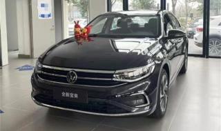 一汽大众宝来怎么样 一汽大众宝来怎么样