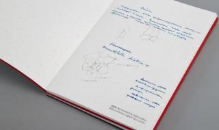 中国地质大学档案馆