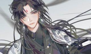 穿书自救指南第六集