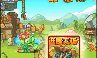 洛克王国可可树在哪