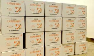 心连心集团有限公司