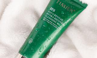 婷美化妆品怎么样