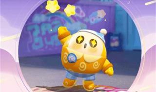 蛋仔派对礼包兑换码