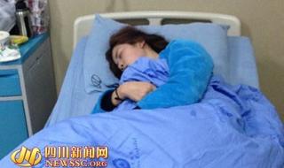 四川省第一人民医院