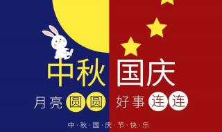 中秋节最好的文案