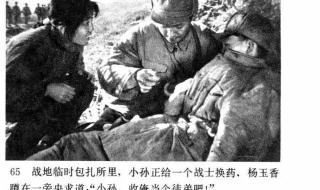 老电影今夜星光灿烂