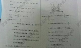 25个点连线最佳答案图