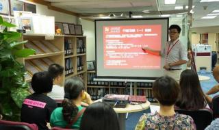 中国教育1台在线回放