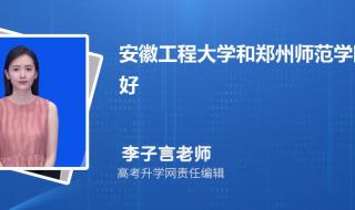 郑州师范学院分数线