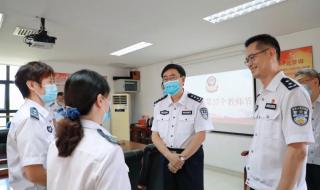 广东司法警官职业学院 广东司法警官职业学院