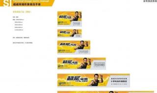 超威电池广告女主角