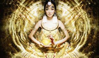 萨顶顶万物生梵文