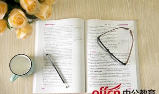 教师资格证报名日期