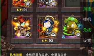 我叫mtonline攻略