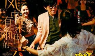 无删减版的电影苹果