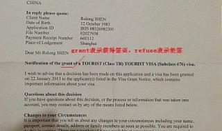 澳大利亚签证好办吗 澳大利亚签证好办吗