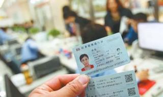 深圳港澳通行证办理