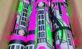 加特林烟花多少钱一支 加特林烟花多少钱一支