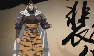 镖人阿育娅简介