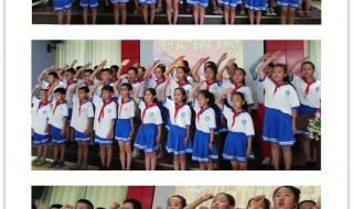 小学生红歌合唱曲目