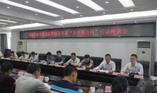 云南省昭通市鲁甸县