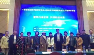 英德华粤中英文学校