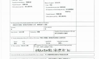 意大利签证申请流程