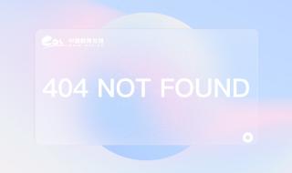 六年级下册期中考试