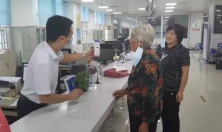 营业执照简易注销