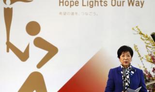 东京奥运会足球比赛 东京奥运会足球比赛