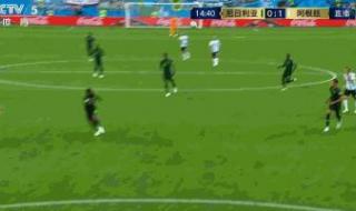 世界杯16强积分排名榜