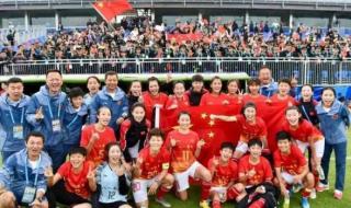 韩国女足世界杯战绩