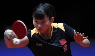 乒乓球世界杯赛事